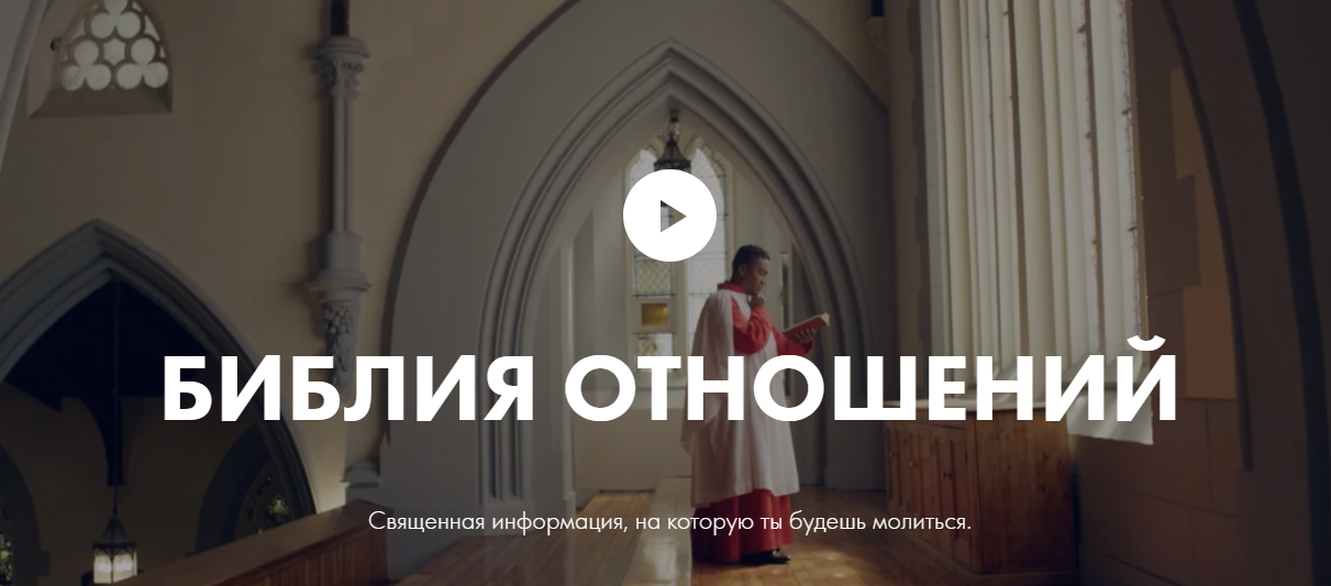 [Роман Кудрявцев] Библия отношений (2023)_0.png